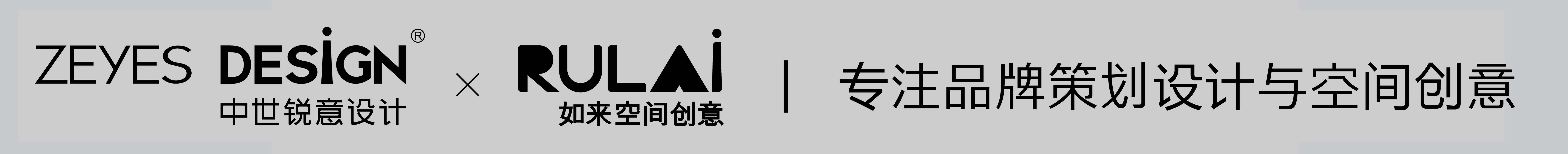 長(zhǎng)沙中世銳意